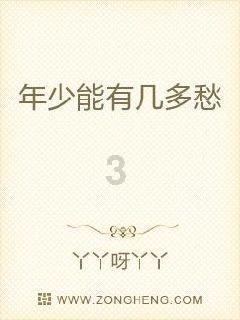幻想三国2