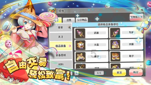 香蜜沉沉烬如霜装扮