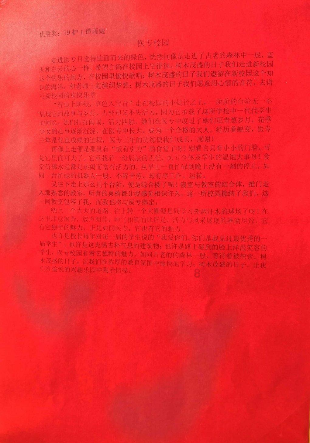 公共广播系统在国内，哪家做的比较好？游戏画面