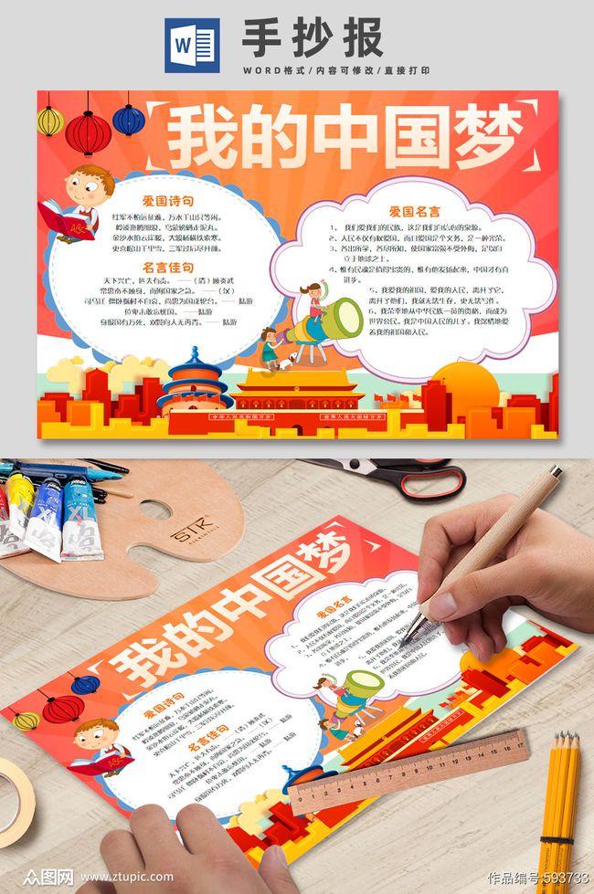 2023年12月各省商品住宅销售额排行榜，3地超万亿，仅11省正增长
